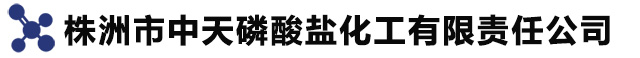 衡水松杉化工有限公司